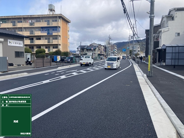 施工実績