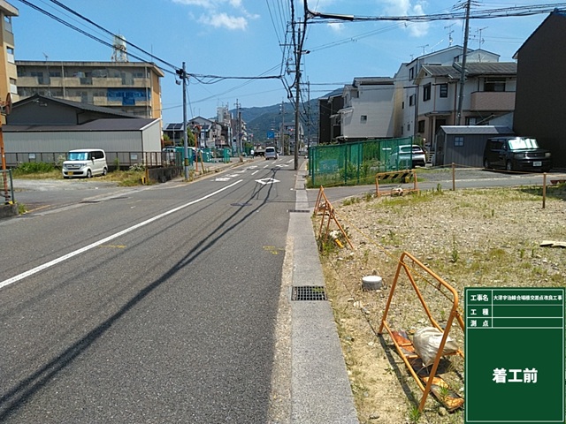 施工実績